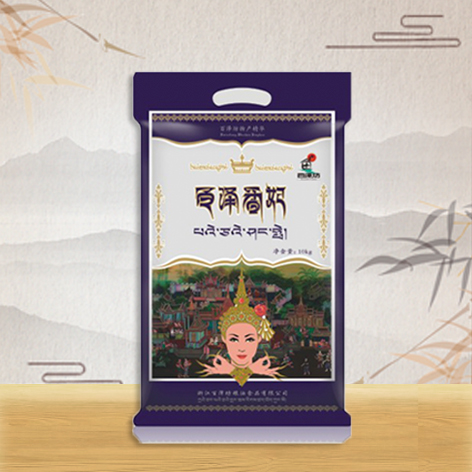 香妃