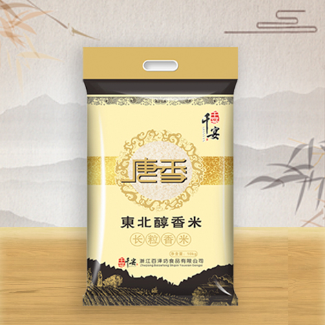 唐香