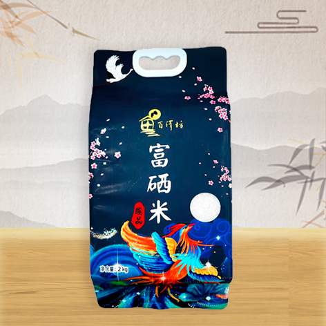 富硒米（国品）