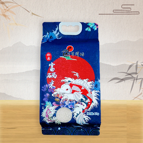 富硒米（珍品）