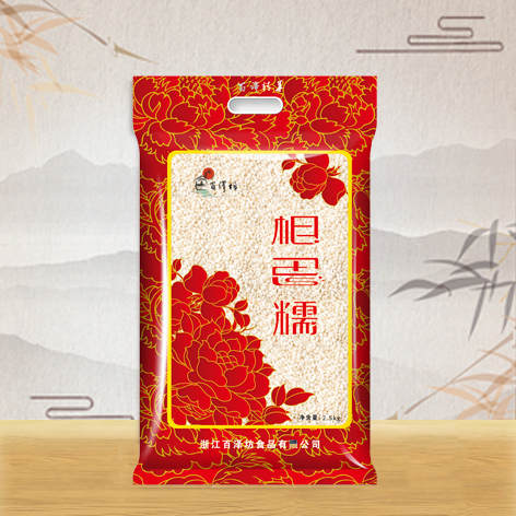 相思糯