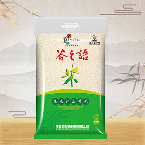 谷之语