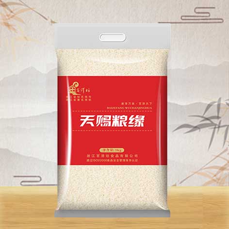 天赐粮缘