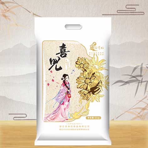 喜儿