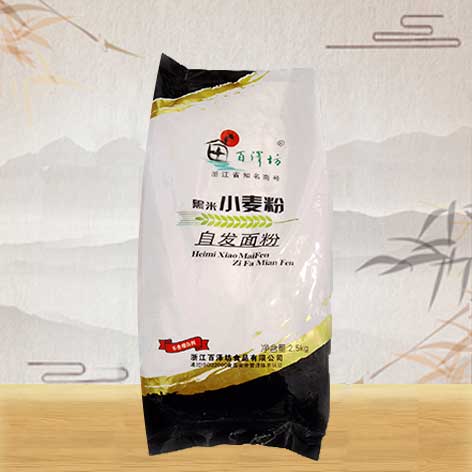 黑米自发面粉