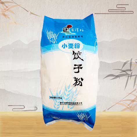 饺子粉