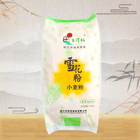 雪花粉